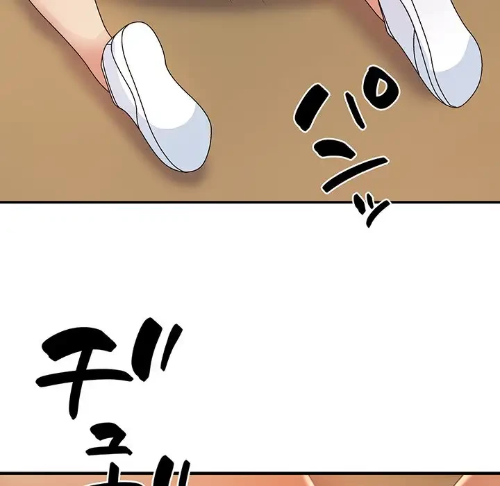 俺のナカのXX神様 第13話 - 99