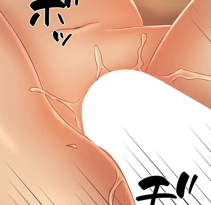 俺のナカのXX神様 第13話 - 100