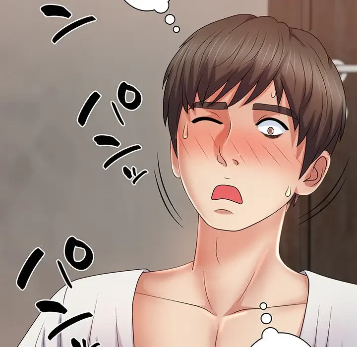 俺のナカのXX神様 第13話 - 109