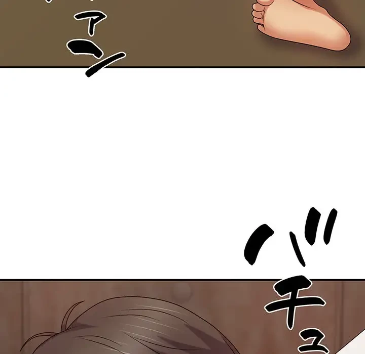 俺のナカのXX神様 第13話 - 112