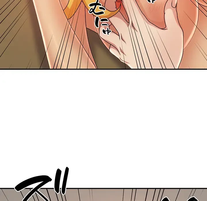 俺のナカのXX神様 第13話 - 121