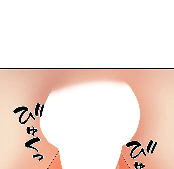 俺のナカのXX神様 第13話 - 131