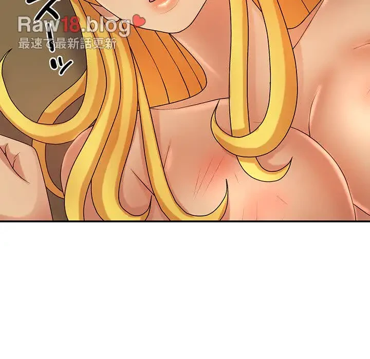 俺のナカのXX神様 第13話 - 136