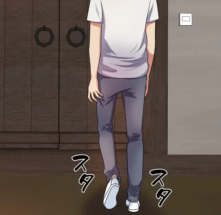 俺のナカのXX神様 第13話 - 147