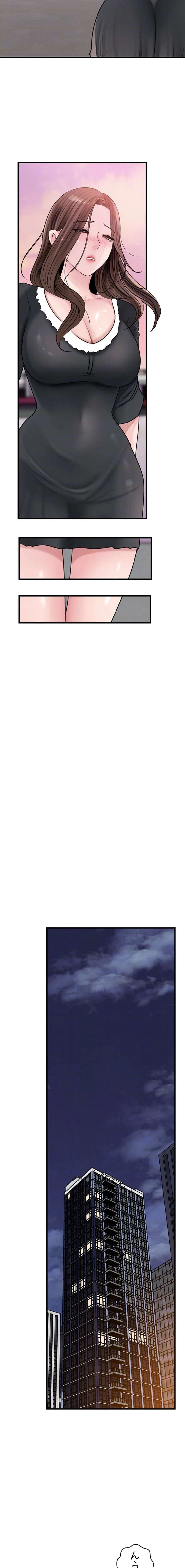 優しい義母は婿のアナ 第108話 - 7