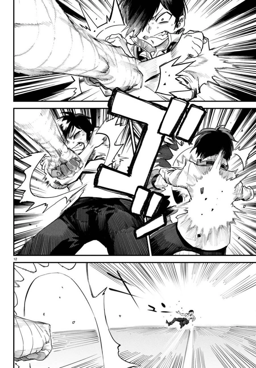 転生コロシアム 第5話 - 12