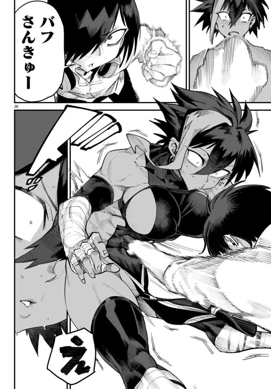 転生コロシアム 第5話 - 26