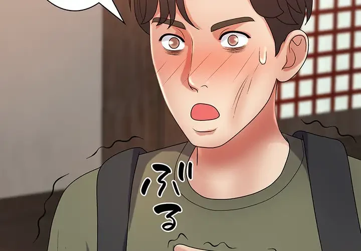 俺のナカのXX神様 第15話 - 2