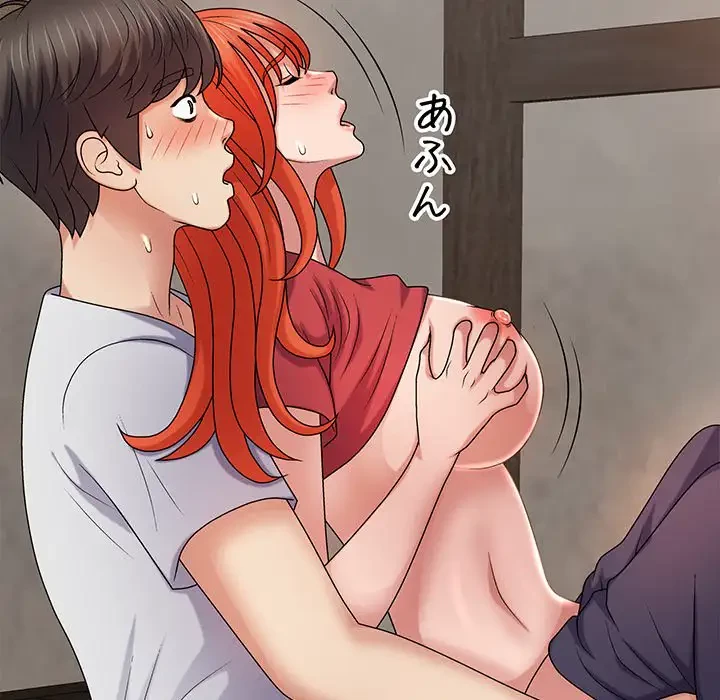 俺のナカのXX神様 第15話 - 36