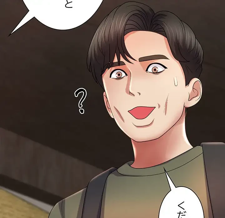 俺のナカのXX神様 第15話 - 71