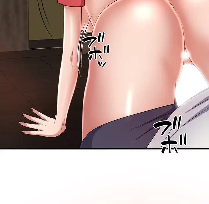 俺のナカのXX神様 第15話 - 99