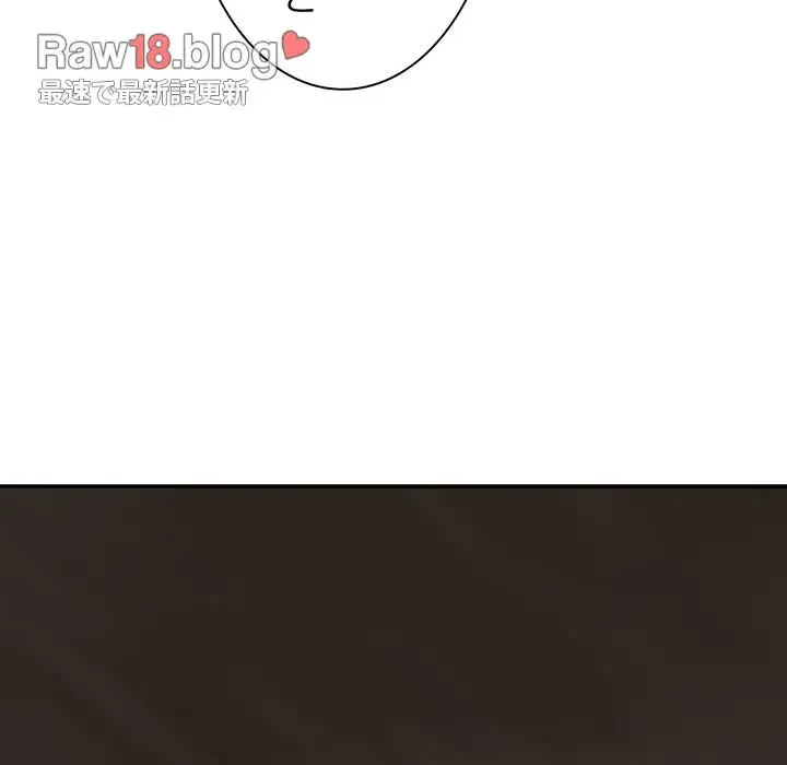 俺のナカのXX神様 第15話 - 104