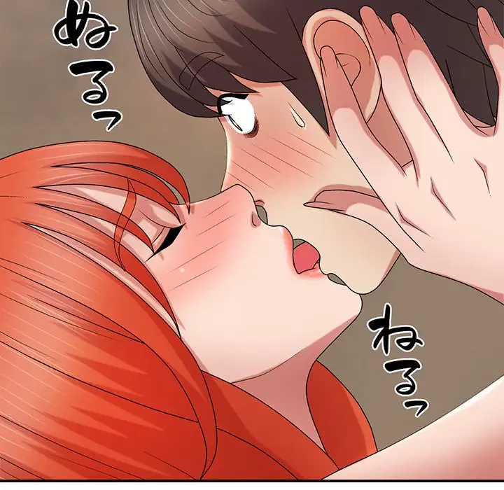 俺のナカのXX神様 第15話 - 139