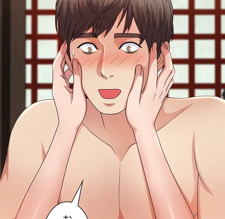 俺のナカのXX神様 第15話 - 150