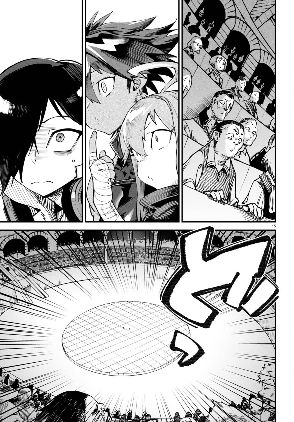 転生コロシアム 第10話 - 17