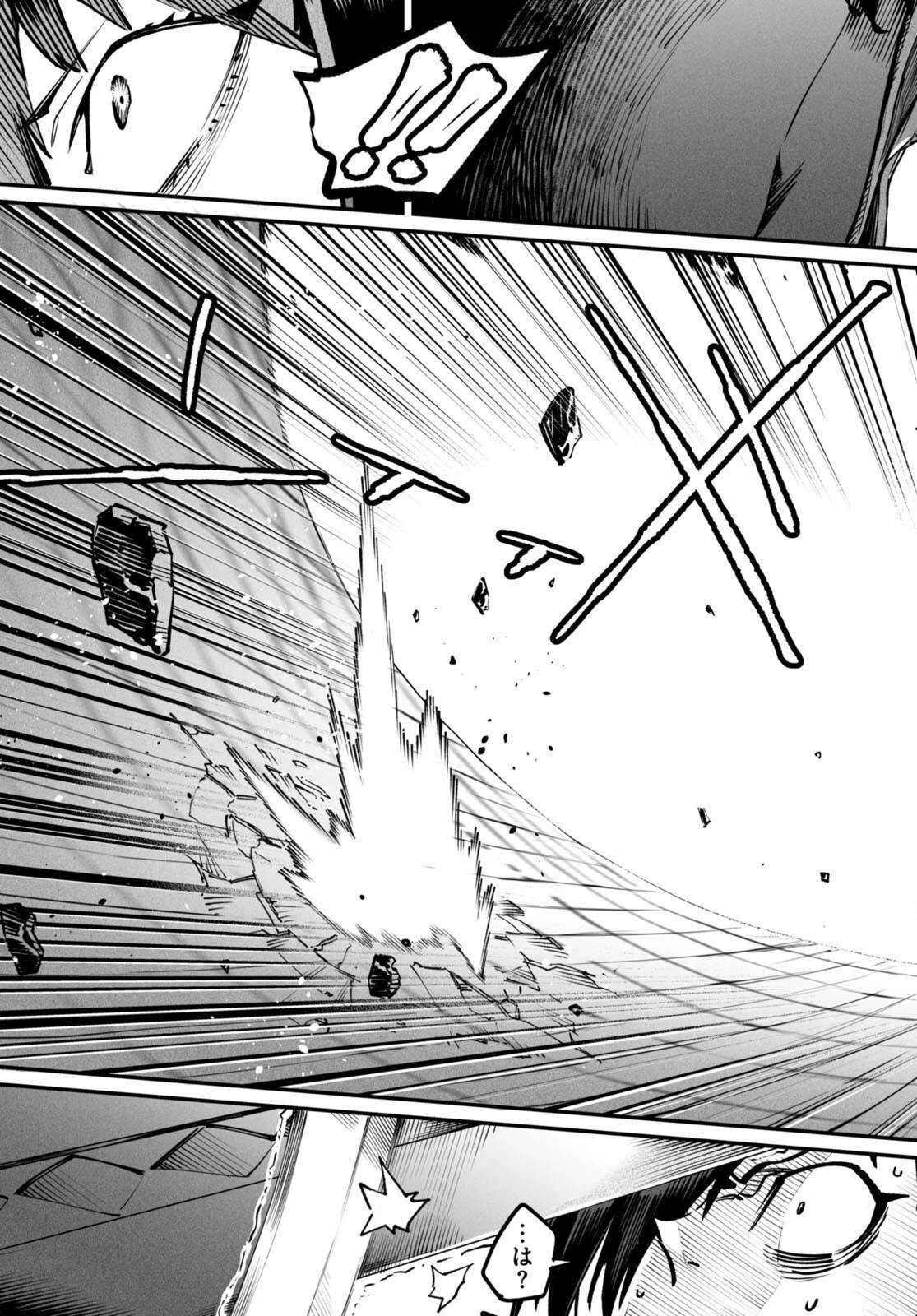 転生コロシアム 第15話 - 11