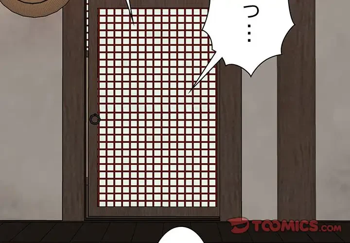 俺のナカのXX神様 第16話 - 3