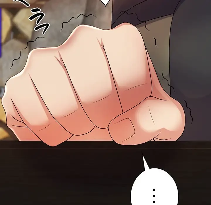 俺のナカのXX神様 第16話 - 15