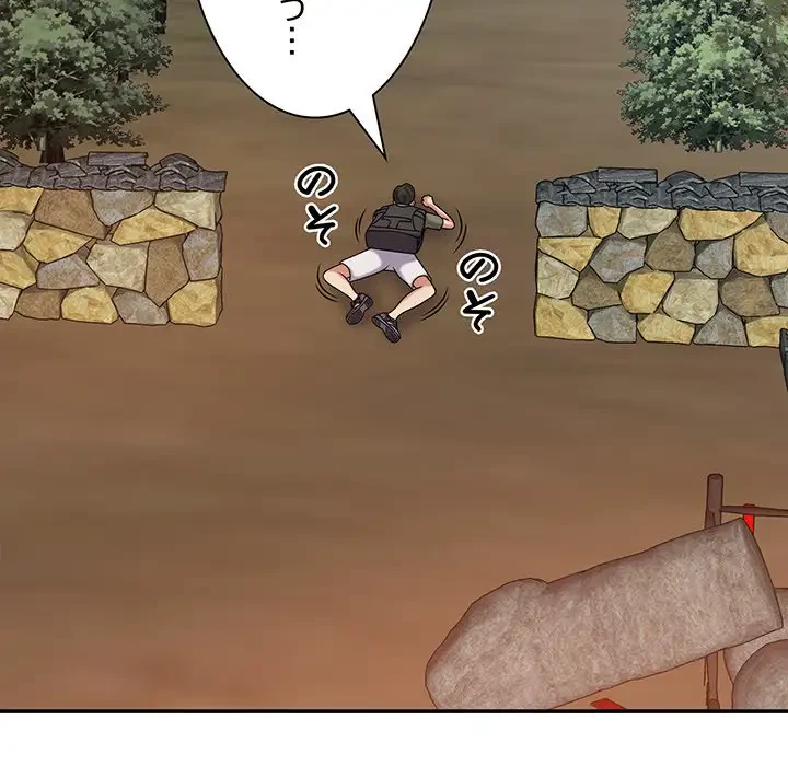 俺のナカのXX神様 第16話 - 18