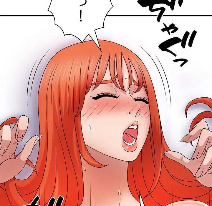 俺のナカのXX神様 第16話 - 25