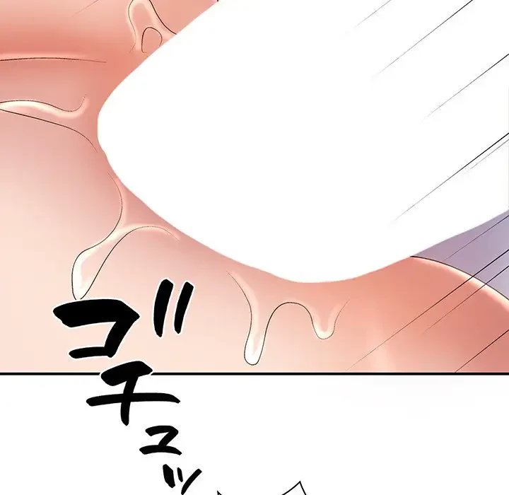 俺のナカのXX神様 第16話 - 27