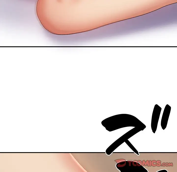 俺のナカのXX神様 第16話 - 51