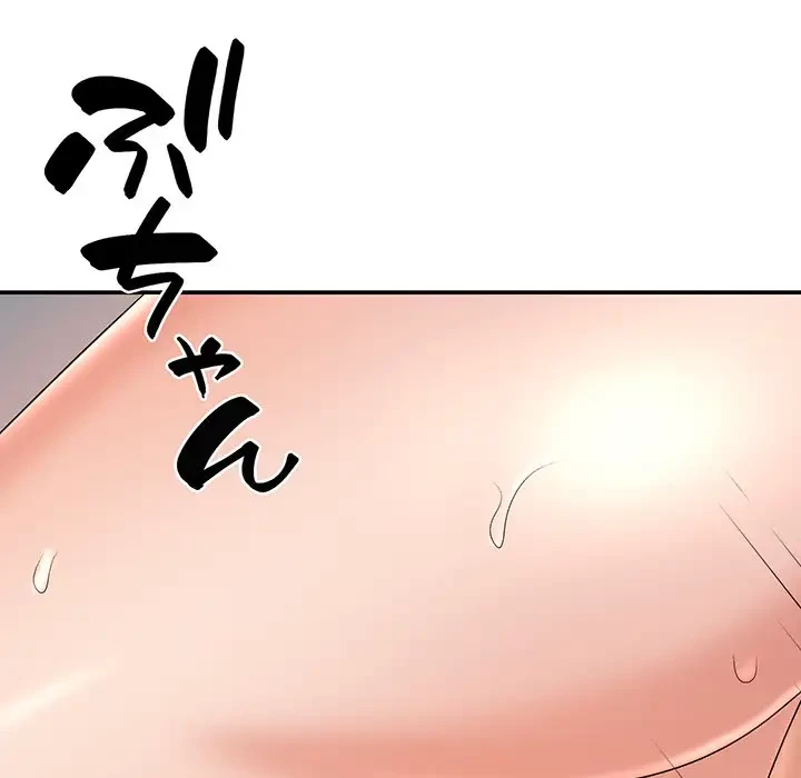 俺のナカのXX神様 第16話 - 83