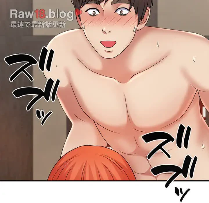 俺のナカのXX神様 第16話 - 110