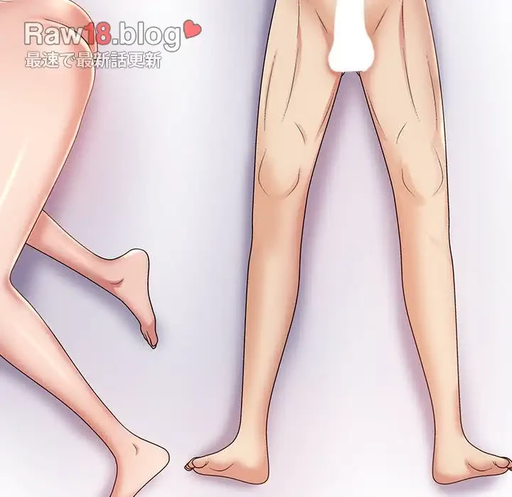 俺のナカのXX神様 第16話 - 123