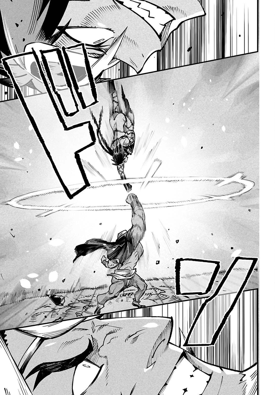 転生コロシアム 第22話 - 8