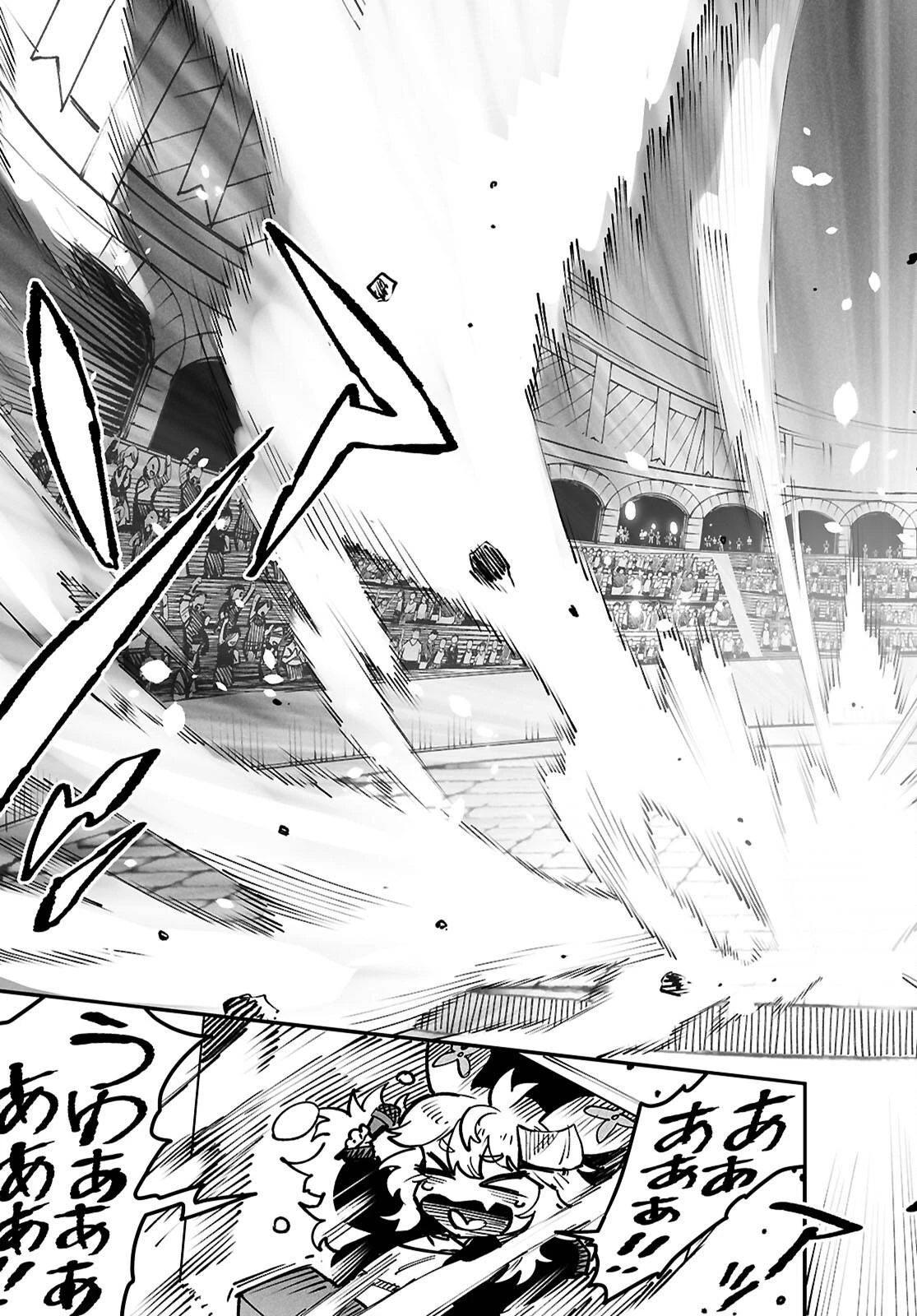 転生コロシアム 第22話 - 10