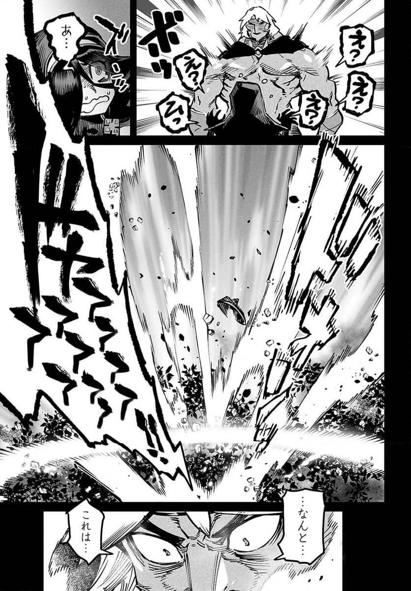 転生コロシアム 第23話 - 16