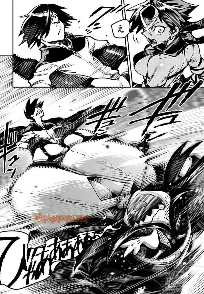 転生コロシアム 第25話 - 12