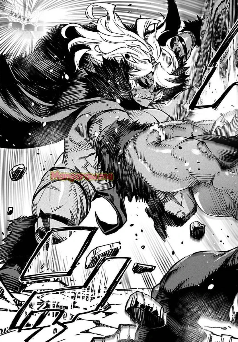 転生コロシアム 第26話 - 9