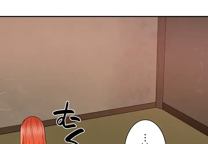 俺のナカのXX神様 第17話 - 4