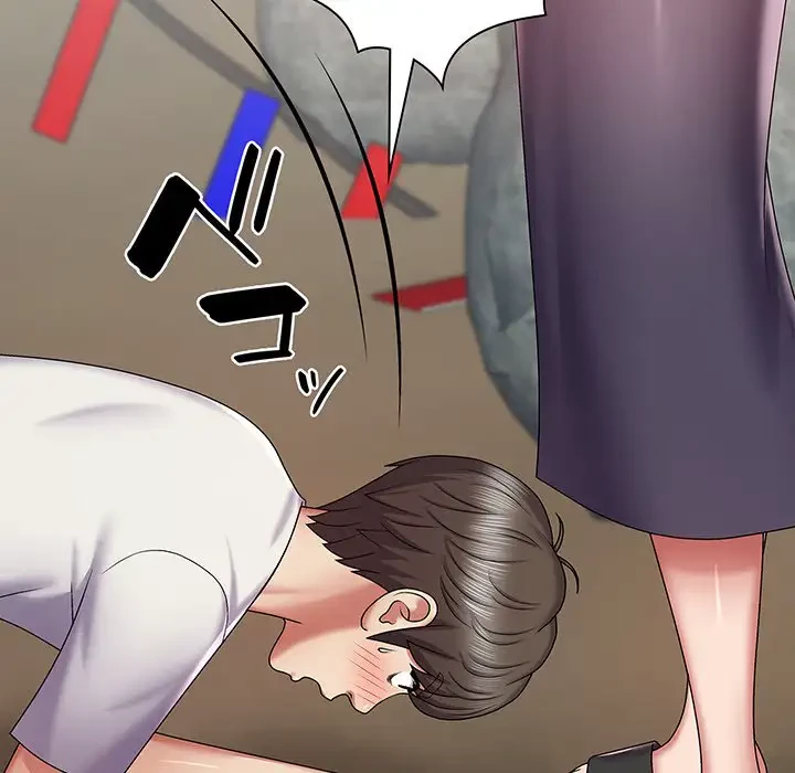 俺のナカのXX神様 第17話 - 20