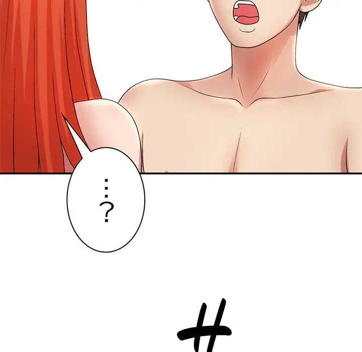 俺のナカのXX神様 第17話 - 45