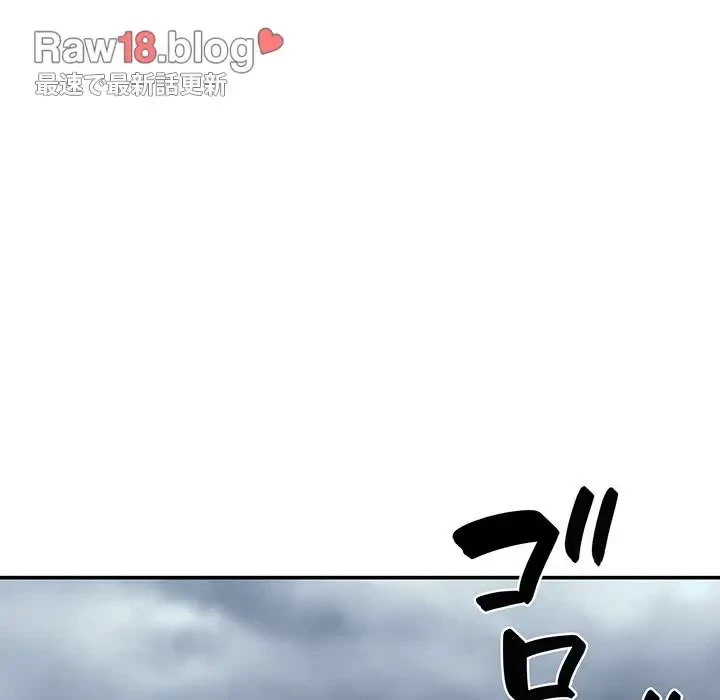 俺のナカのXX神様 第17話 - 55