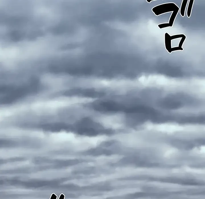 俺のナカのXX神様 第17話 - 56