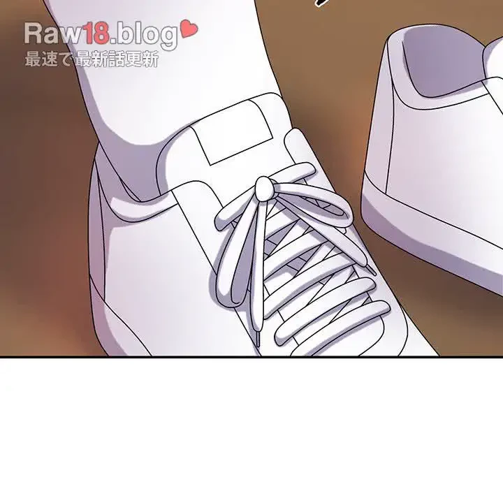 俺のナカのXX神様 第17話 - 61