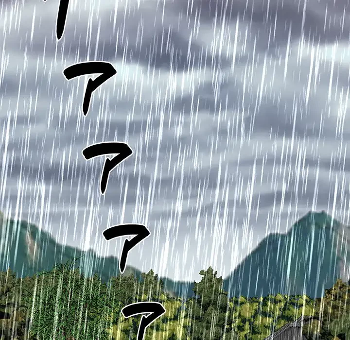 俺のナカのXX神様 第17話 - 89