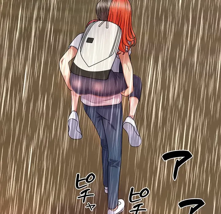 俺のナカのXX神様 第17話 - 103