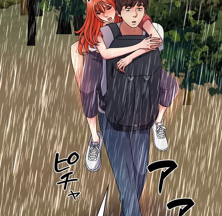 俺のナカのXX神様 第17話 - 105