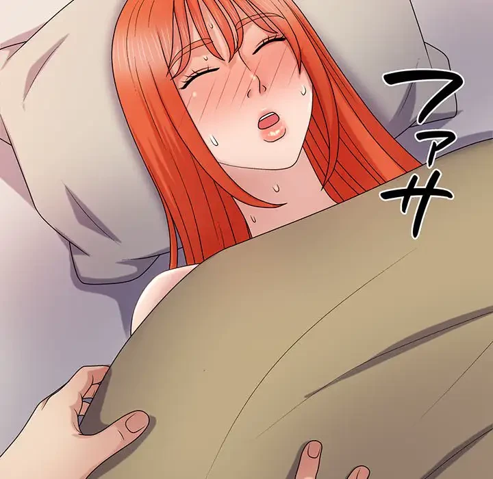 俺のナカのXX神様 第17話 - 129