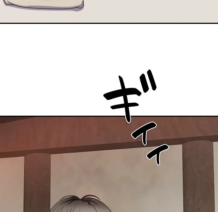 俺のナカのXX神様 第17話 - 133