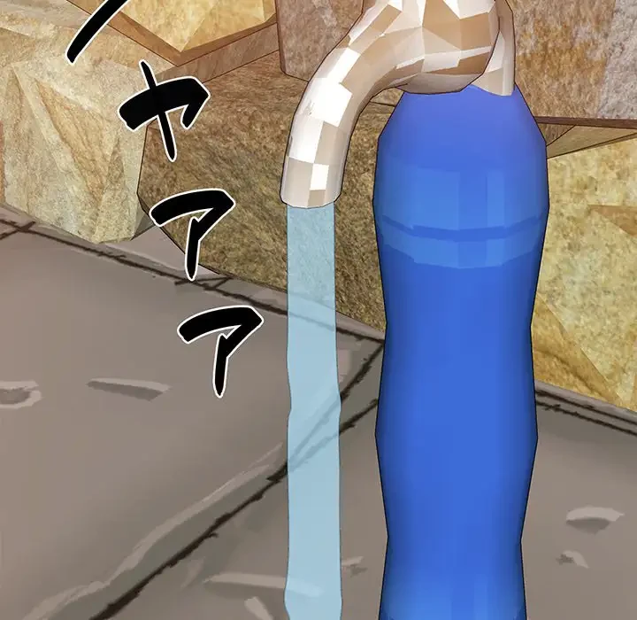 俺のナカのXX神様 第17話 - 145