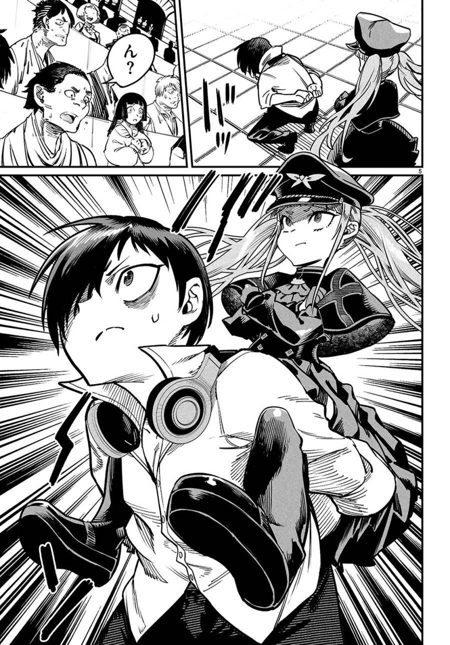 転生コロシアム 第29話 - 5