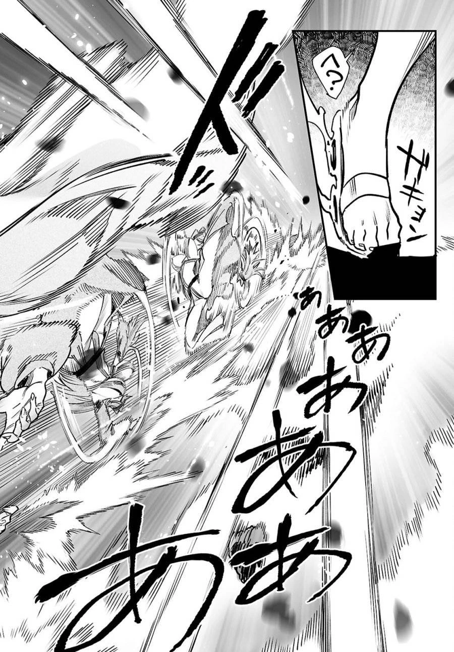 転生コロシアム 第30話 - 28