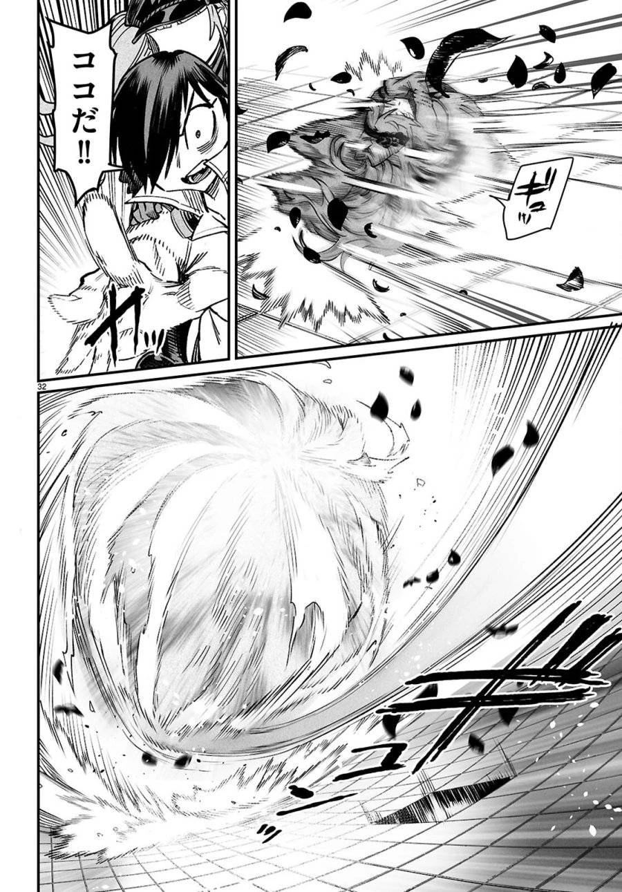 転生コロシアム 第30話 - 32