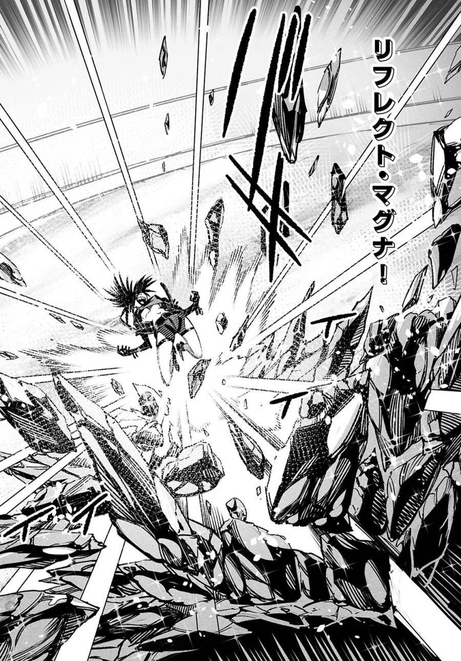 転生コロシアム 第31話 - 10